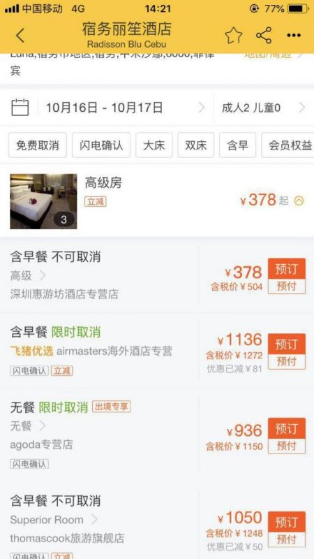 微信图片_20180807142151.jpg
