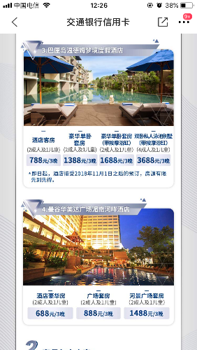 D655F361-C0E5-4109-90E8-CE98509B4438.png