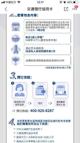 1EBA85FE-BC32-465C-8FF3-BBCE913EBCAF.png