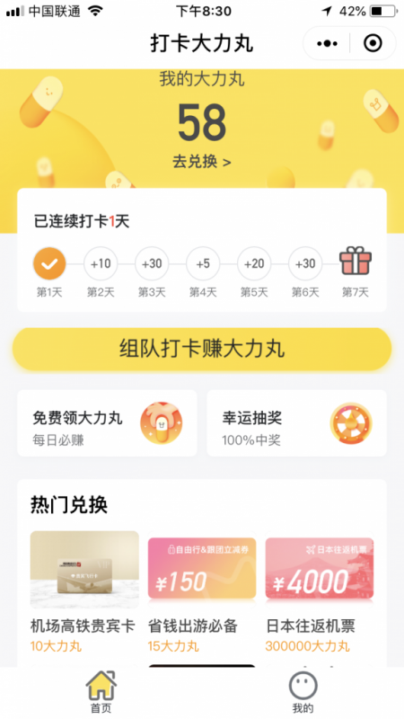 7B15321F-222E-45C3-A743-646088047493.png