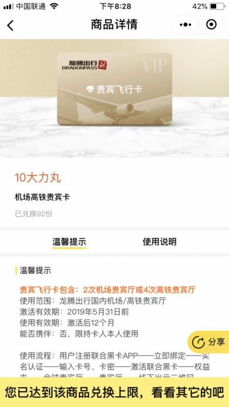 6BF31A31-5C65-4F87-A072-83167B971D0E.png