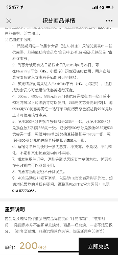 C91F0512-DDFB-4A30-AC74-67398A3BE1B9.png
