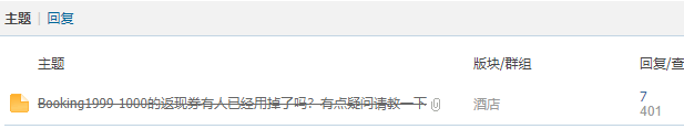 WeChat Screenshot_20190806091210.png