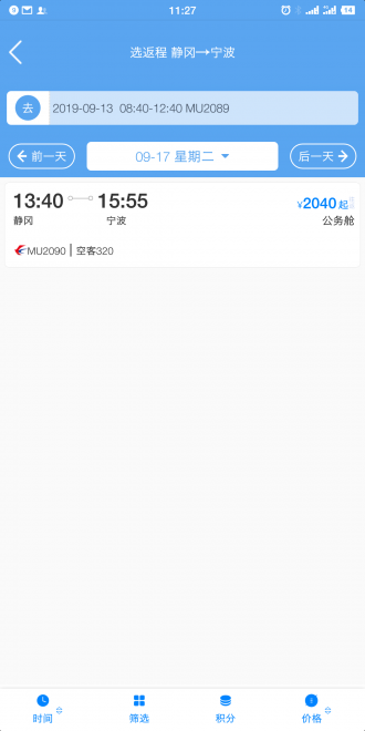 微信图片_20190807112944.png