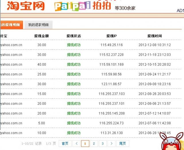 返利最新.jpg
