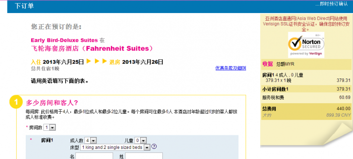 QQ截图20130128133007.png