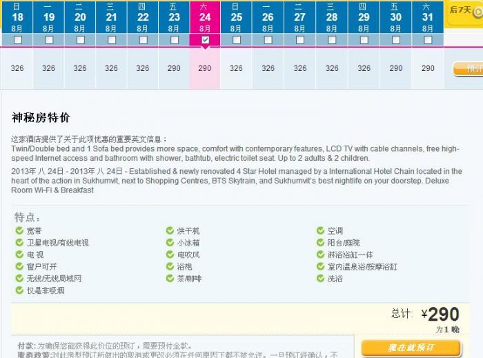 360截图20130324000812403.jpg