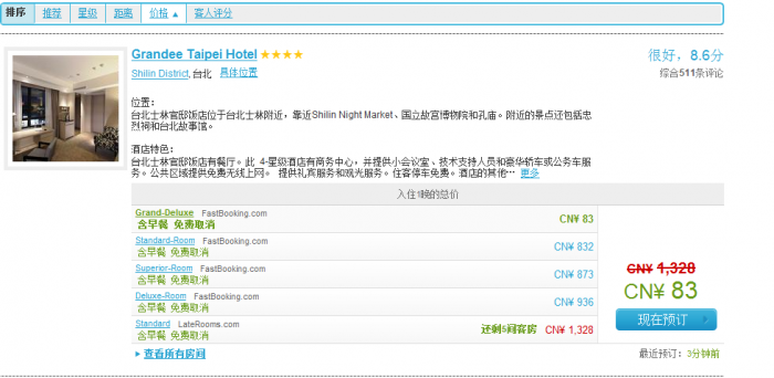 QQ截图20130428094958.png